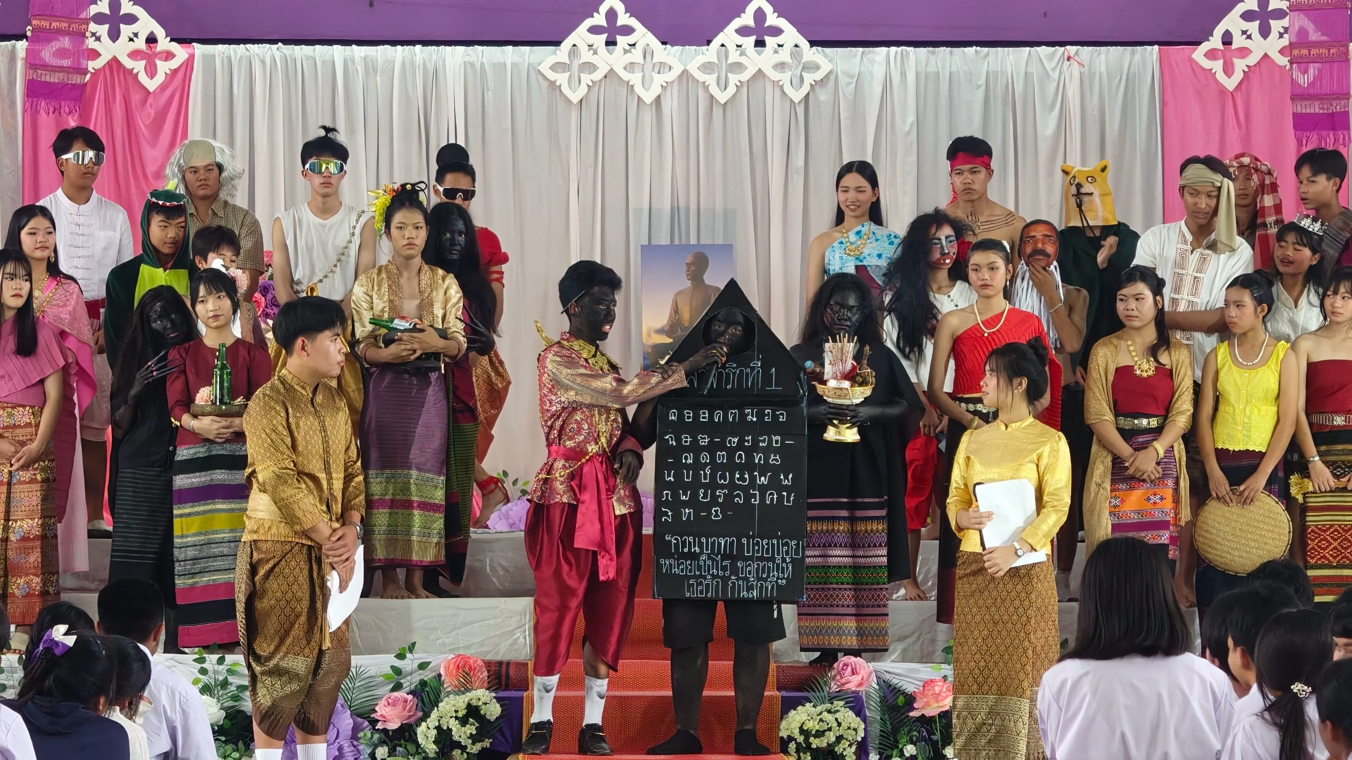กิจกรรมสุนทรภู่คู่ภาษา สืบอักษรา สานกวีศิลป์