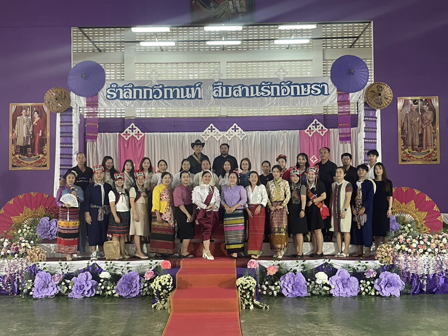 กิจกรรมสุนทรภู่คู่ภาษา สืบอักษรา สานกวีศิลป์